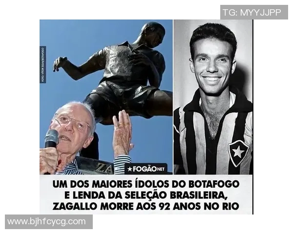 全球足球巨星排名：盘点历届最强球员的荣耀与成就